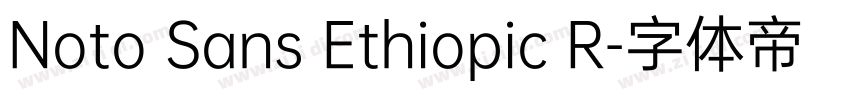 Noto Sans Ethiopic R字体转换